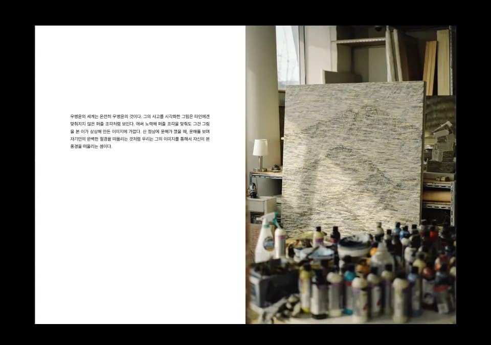 우02.png