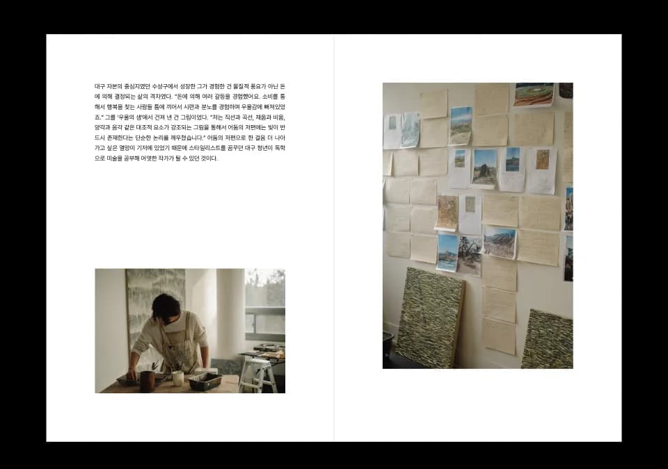 우3.png
